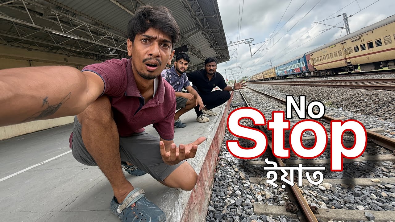 Train Don't STOP at this Railway Station - চাওঁক কিয় 😐😐