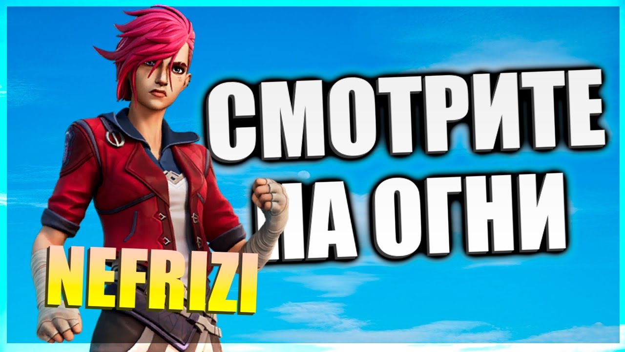 NEFRIZI ПОКАЗАЛ ИМБОВУЮ ФИШКУ МАЛИБУКЕ / TOOSE, ATOM, GORKIYZI, MATTUTA, COOLS1S, NEFRIZI