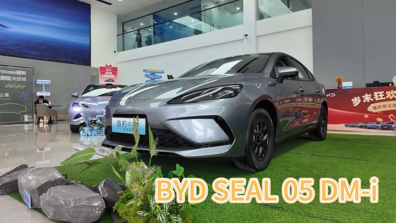 BYD SEAL 05 DM-i