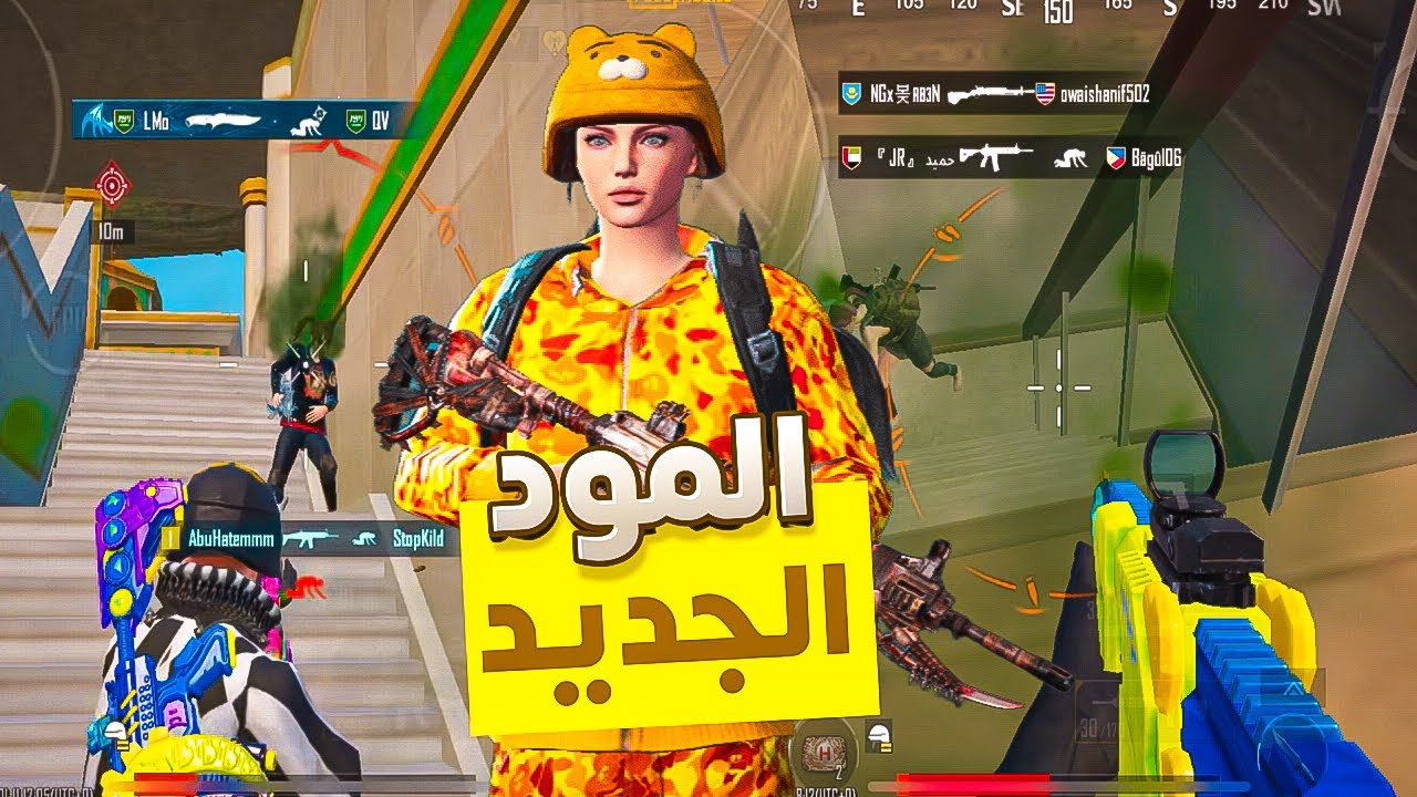 المود الجديد أسطوري | PUPG MOBILE SOLO SQUAD 