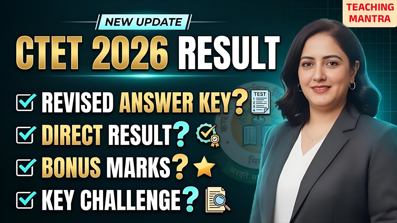 CTET 2026 Result Out? 🔴 CTET Feb 2026 Revised Answer Key & Bonus Marks Update | CBSE New Update
