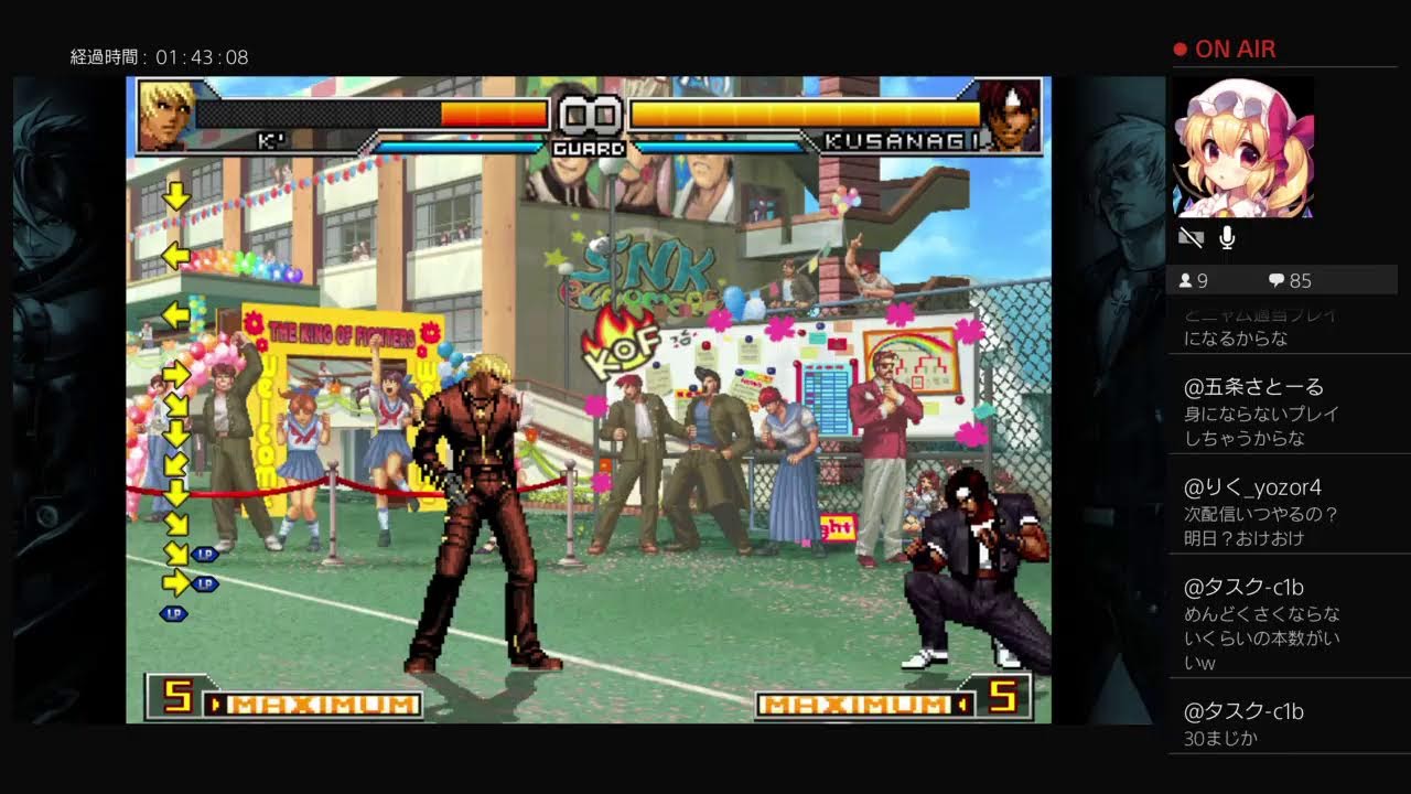 KOF2002UM (^o^)ちと！ウームだけ！