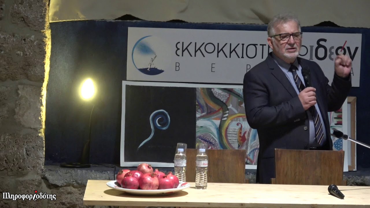 Δημήτρης Καραγιάννης - Αλλάζει ο άνθρωπος
