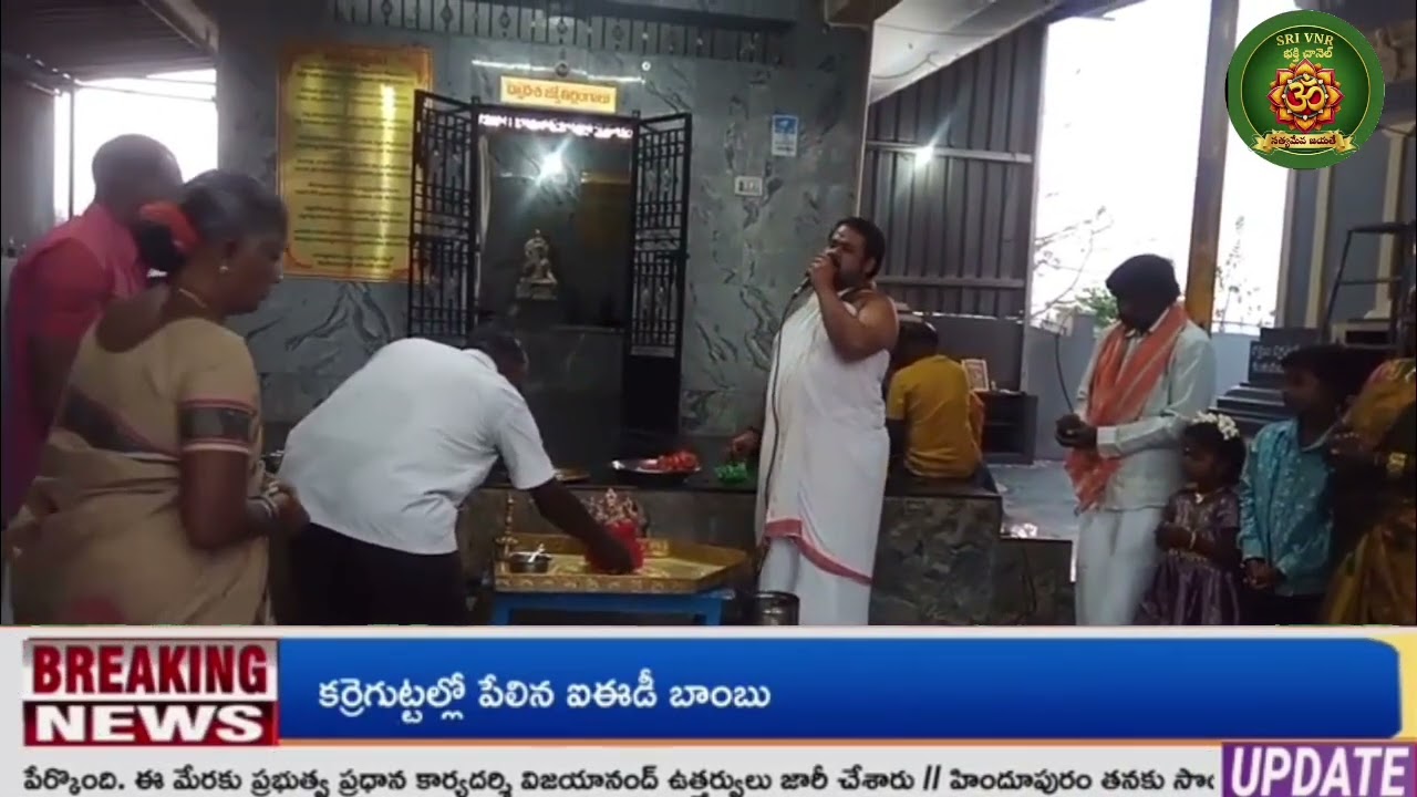కల్లూరు.. వైభవంగా సంకటహర చతుర్ధి 