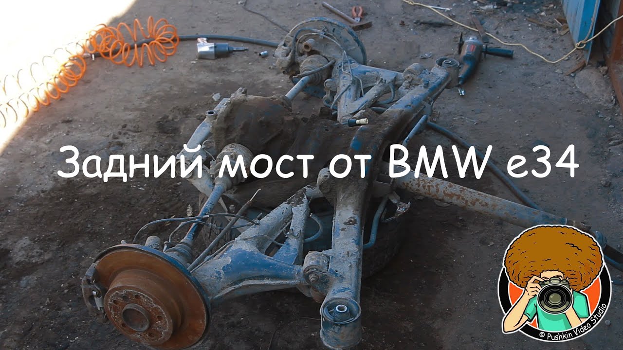 BMW E12 520 project Part 7[Разборка моста от e34][PVS][FullHD]