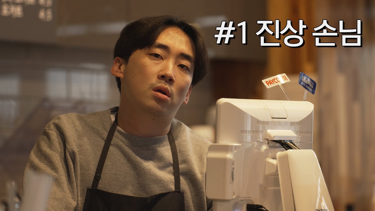 자영업이 힘든이유