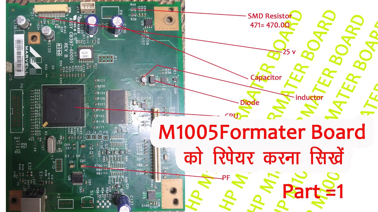 Hp M1005 Farmater Board Repair part 1