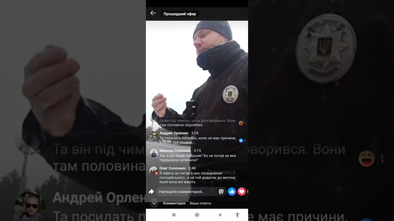 Причина зупинки відсутність страхового полісу в базі МТСБУ, що з цього вийшло 👆👇😇