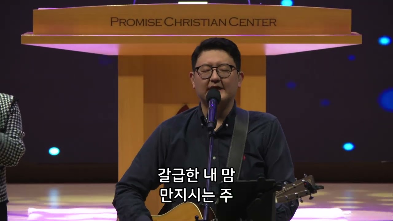 내 몸은 구주의 성전이니 외 2곡 - 반야월교회 예수사람 찬양단 260313 금요
