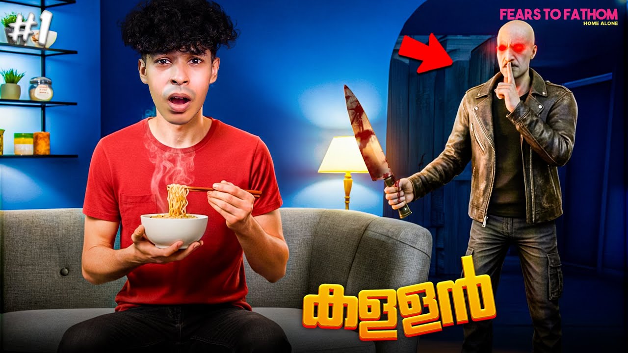 SOMEONE BROKE INTO MY HOUSE!!! 😨 Fears to Fathom : Home Alone
