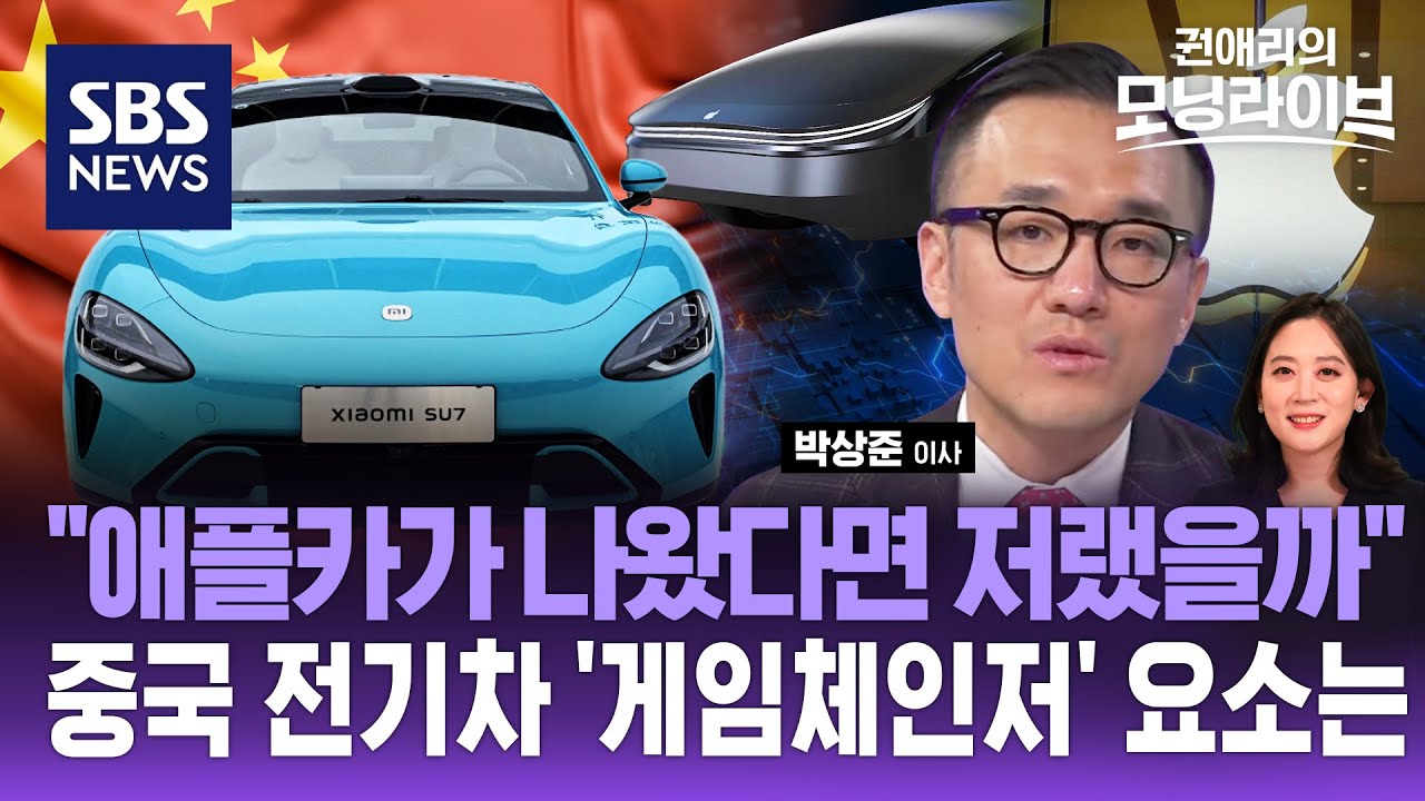 미국이 국제지도에서 추방한 중국 기업들, 직접 방문해 살펴본 실제 상황은 / SBS / 권애리의 모닝라이브