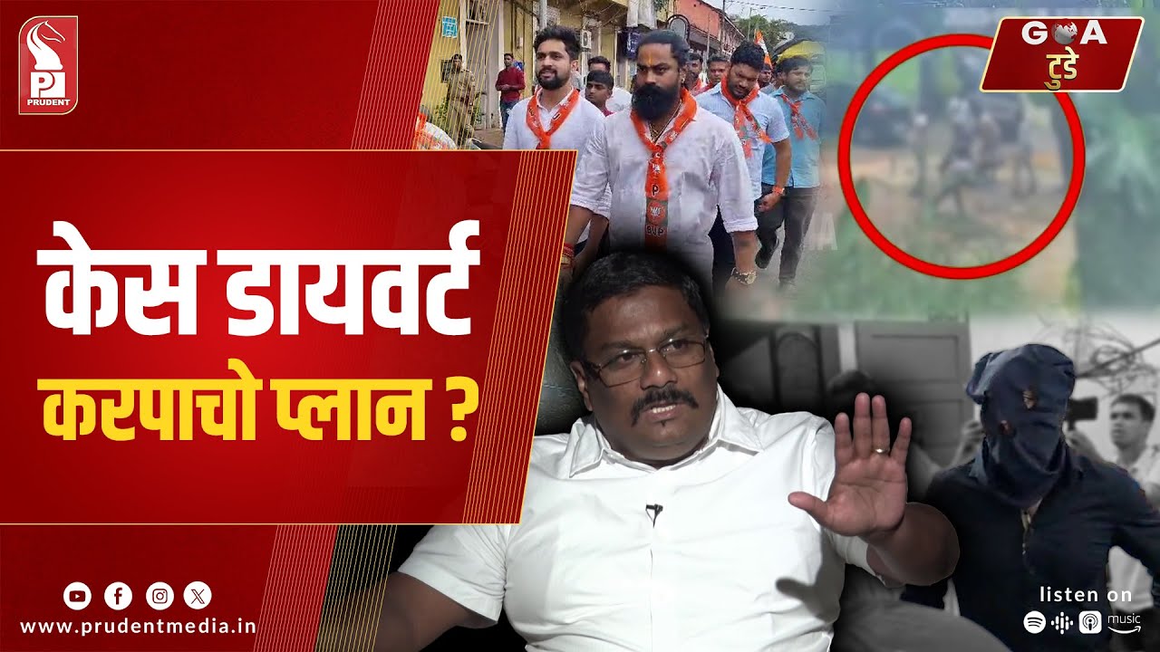 Konkani Prime News 230925