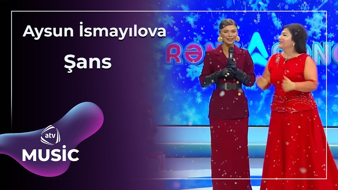 Aysun İsmayılova - Şans