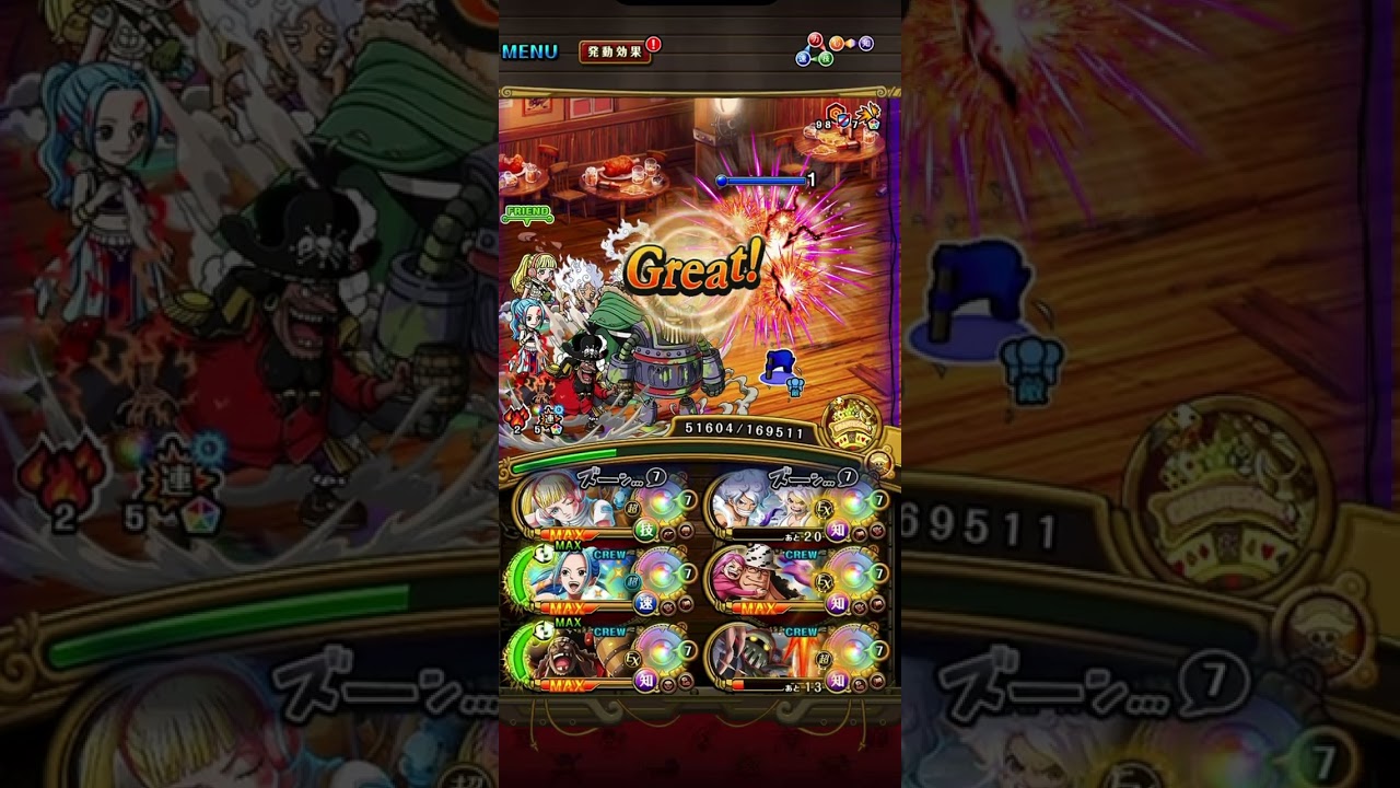 【トレクル】海賊王への軌跡VSシリュウ Lv100↑これでやってこ