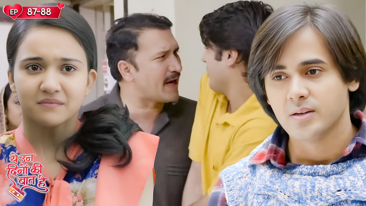 नैना के घर पे हुआ समीर के वजह से तमाशा | Yeh Unn Dinon Ki Baat Hai | Har Pal Classics