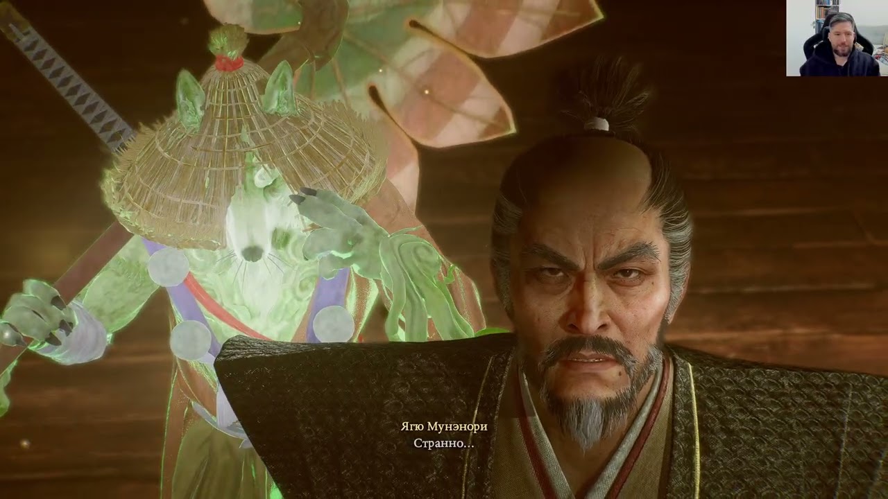Nioh 3 - Проходження №1