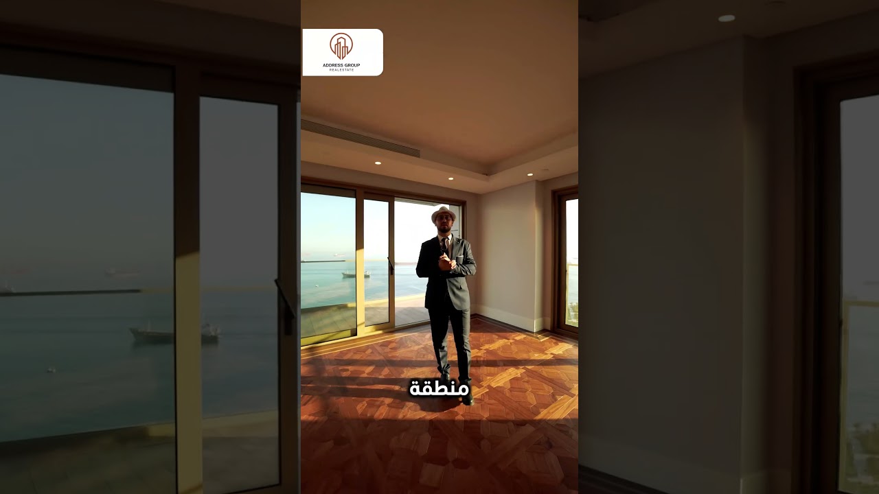 سكن ساحلي فاخر