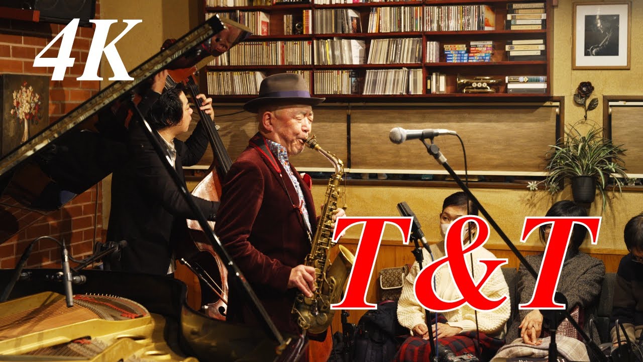 多田誠司 at small Jazz club Doug  曲はオリジナルでT&T  4K