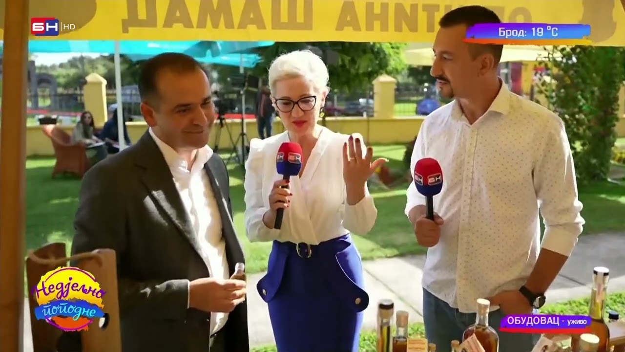 Đorđe Milićević: Realizovane su brojne investicije u opštini Obudovac i opštini Šamac