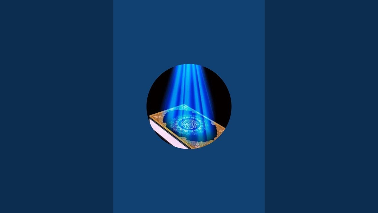 Daly Quran Tlawt  is live!