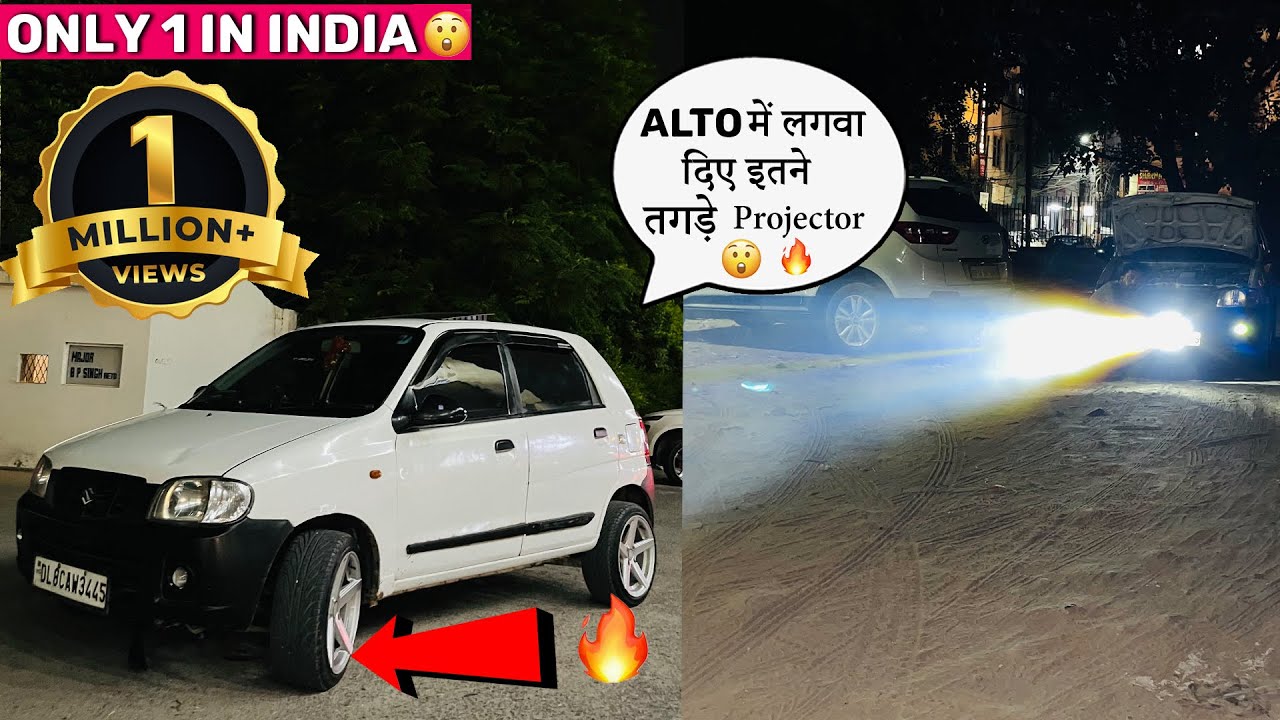 Alto में लगा दिए इतने Khatarnak Led Projector 🔥😱 1 Km तक उजाला ही  उजाला 😱 Car led Projector Hid