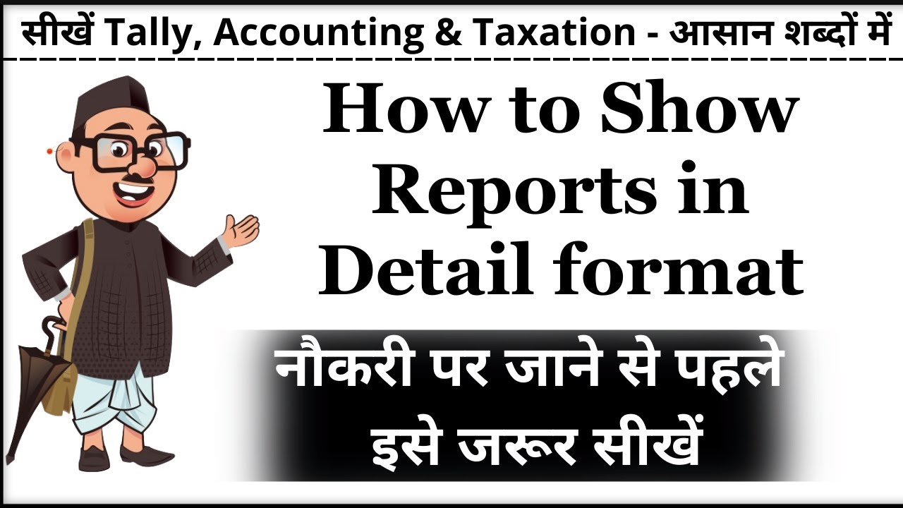 How to Show Reports in Detail format
