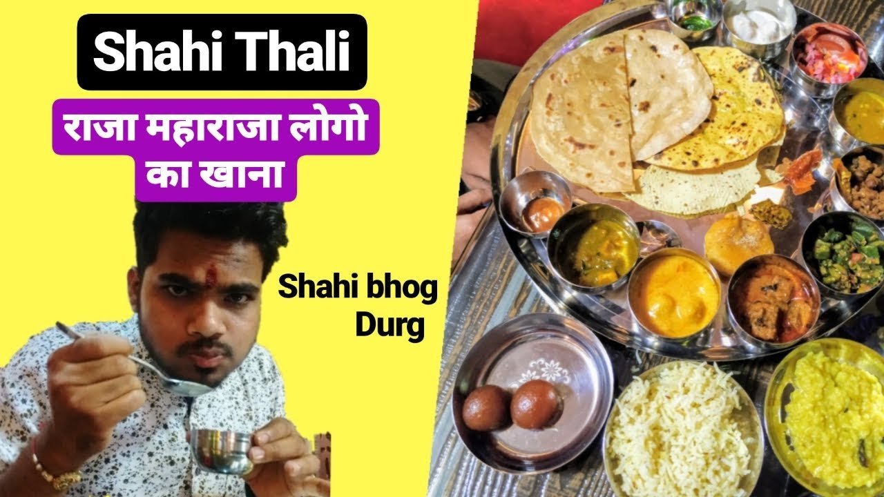 Shahi Bhog | Best thali in Bhilai Durg | Shahi thali Chhattisgarh | Veggiebabu