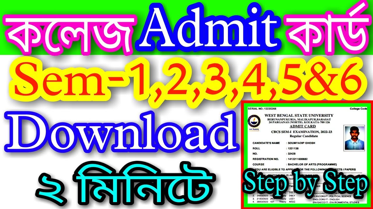 Admit Card Sem- 1,2,3,4,5&6 College Admit Card Download In Online |  West Bengal State University