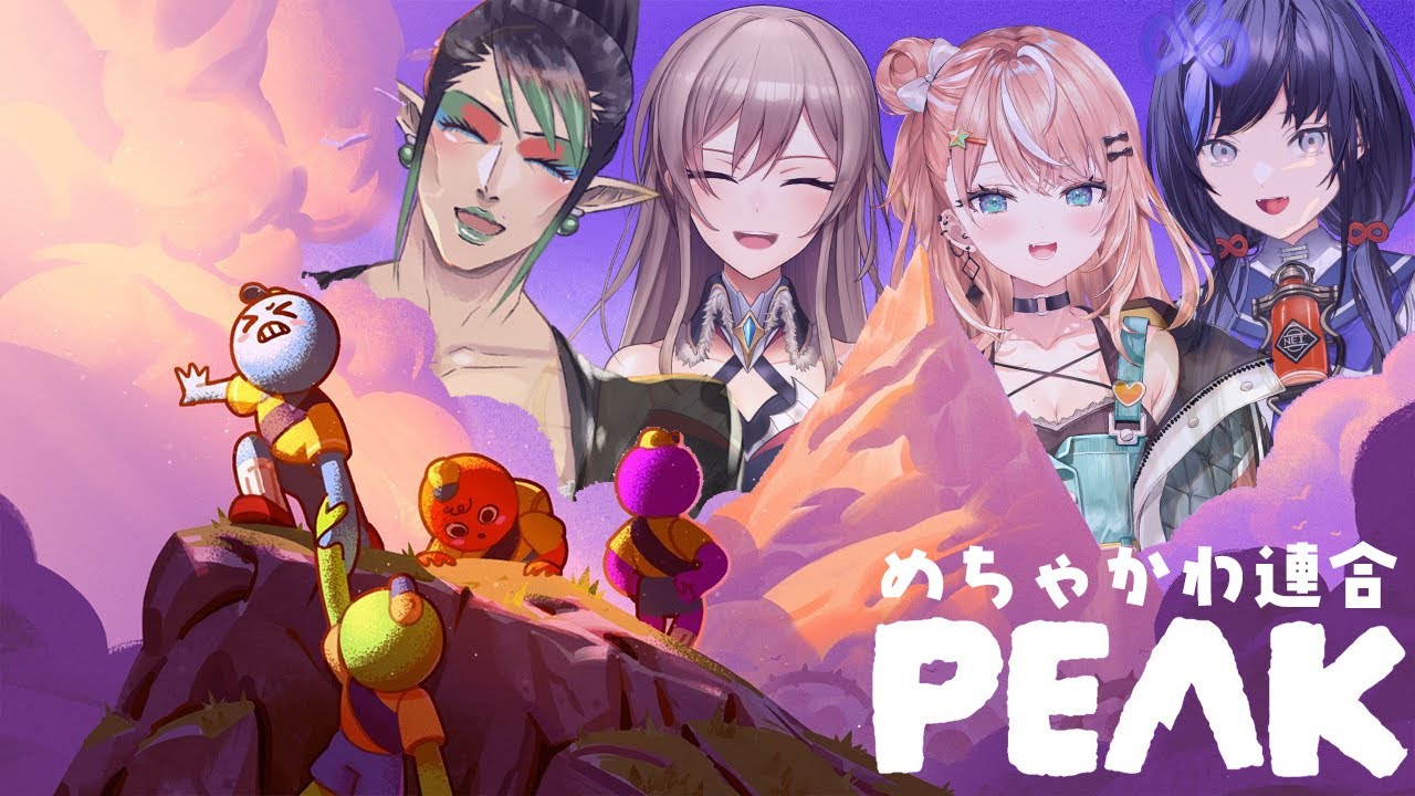【PEAK】めちゃかわ連合で目指すかわいいのてっぺん【先斗寧/にじさんじ】