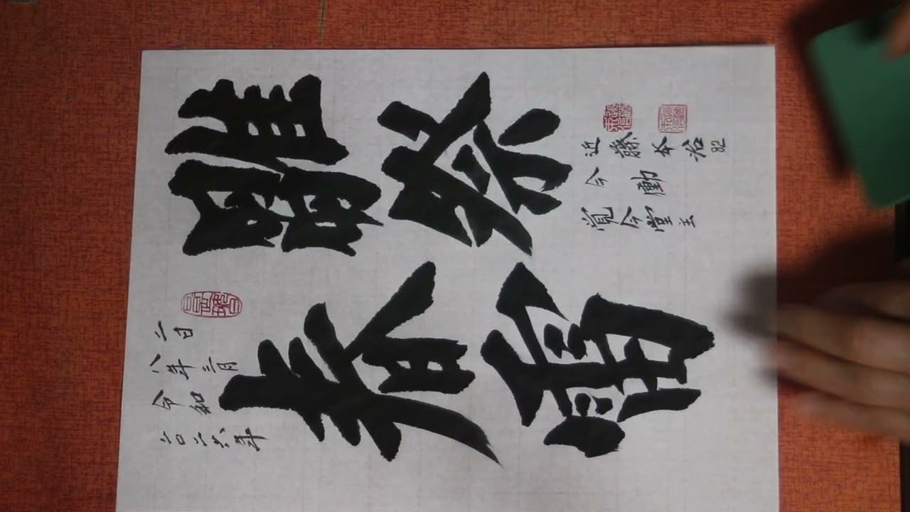 MVI 9259kanasii-43-5