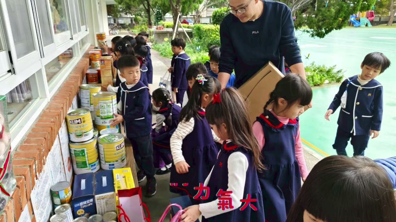 114.12.18善牧園愛心奉獻日