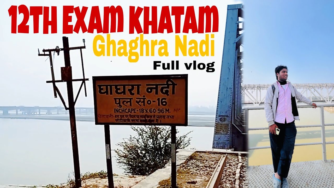 12th Exam khatam 🎉|Bihar board| Up Bihar border| Full vlog #bihar #vlog #funny #viralvideo 