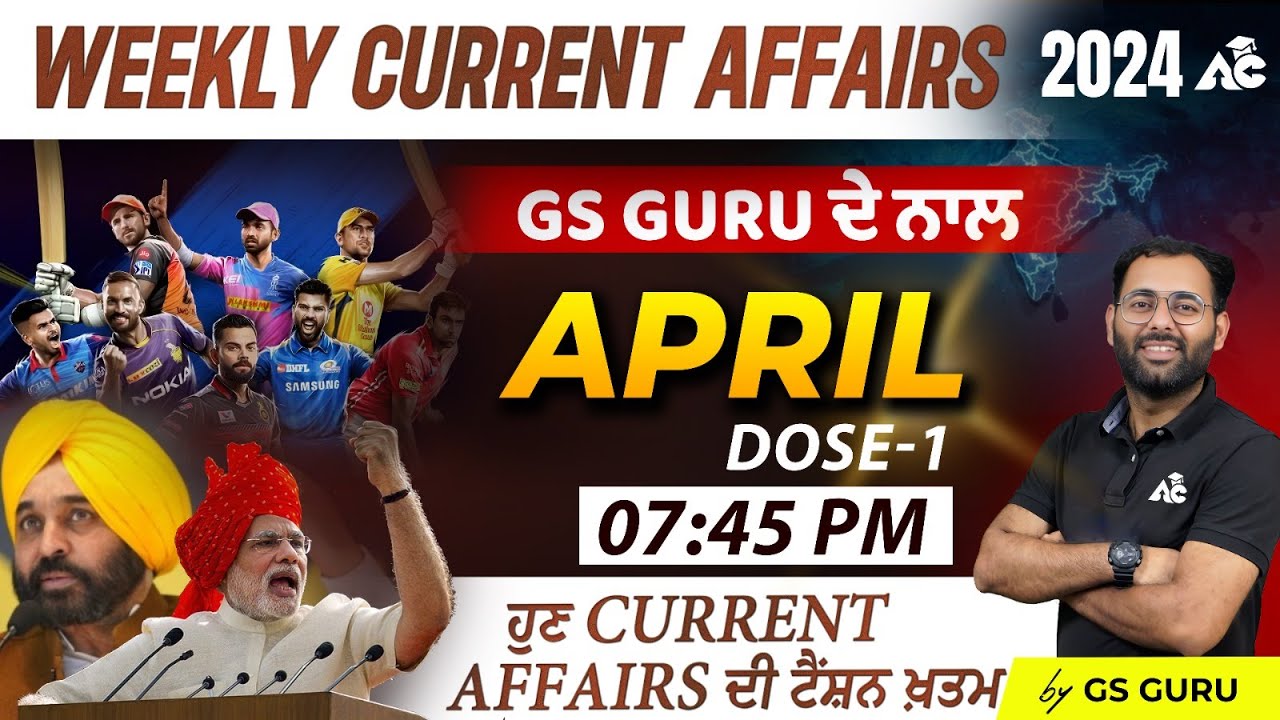April Current Affairs 2024 || Current Affairs 2024 || Weekly Current Affairs By Ankush Sir || Dose-1