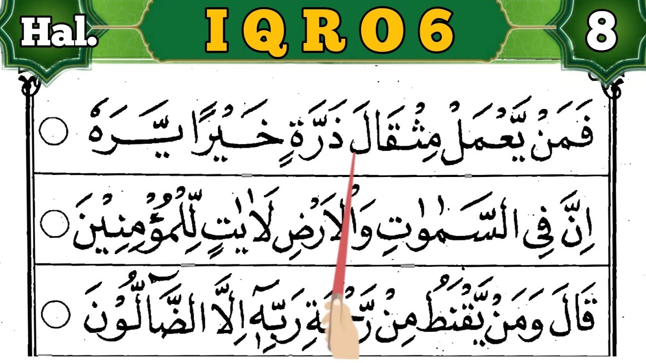 CARA MUDAH MEMBACA AL QURAN DARI NOL DENGAN IQRO| Iqro 6 Halaman 8