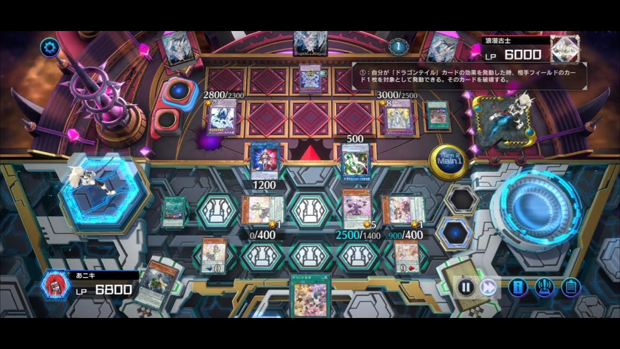 竜剣士リプレイ集#28【遊戯王マスターデュエル】