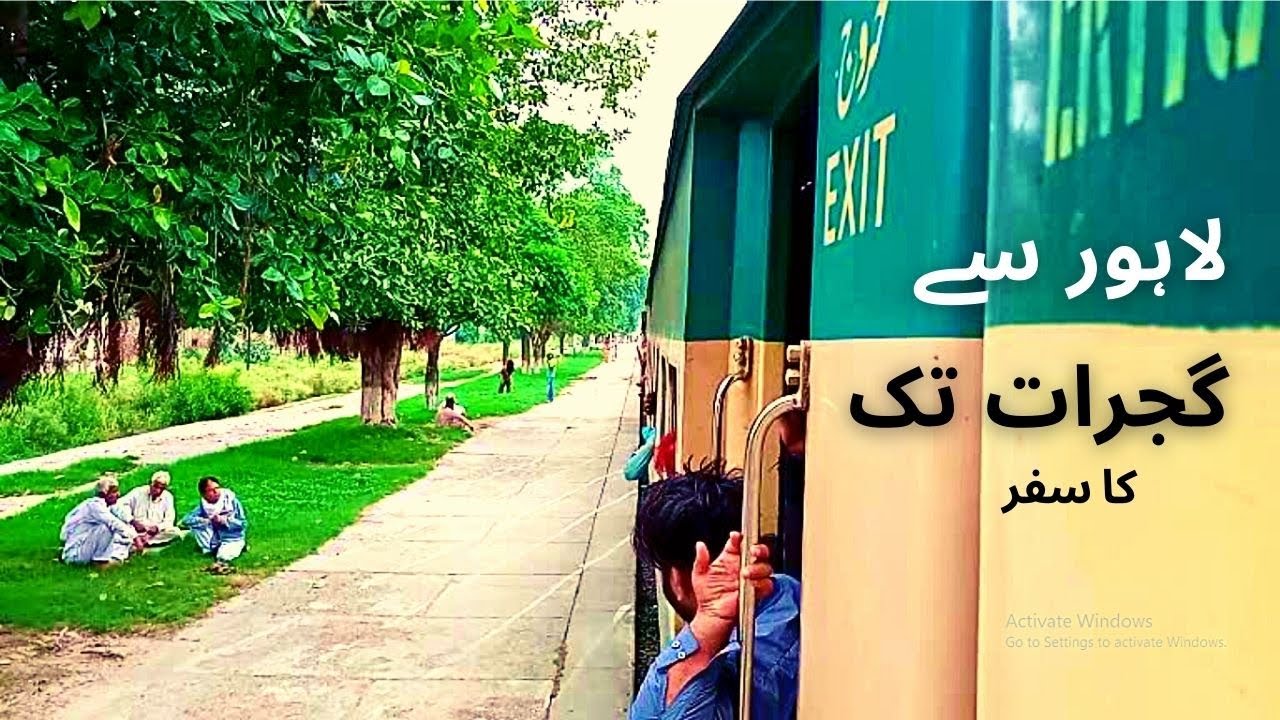 Lahore to Gujrat Full Train Journey by Awami Express Pakistan Railways - Pakistan Travel Vlog