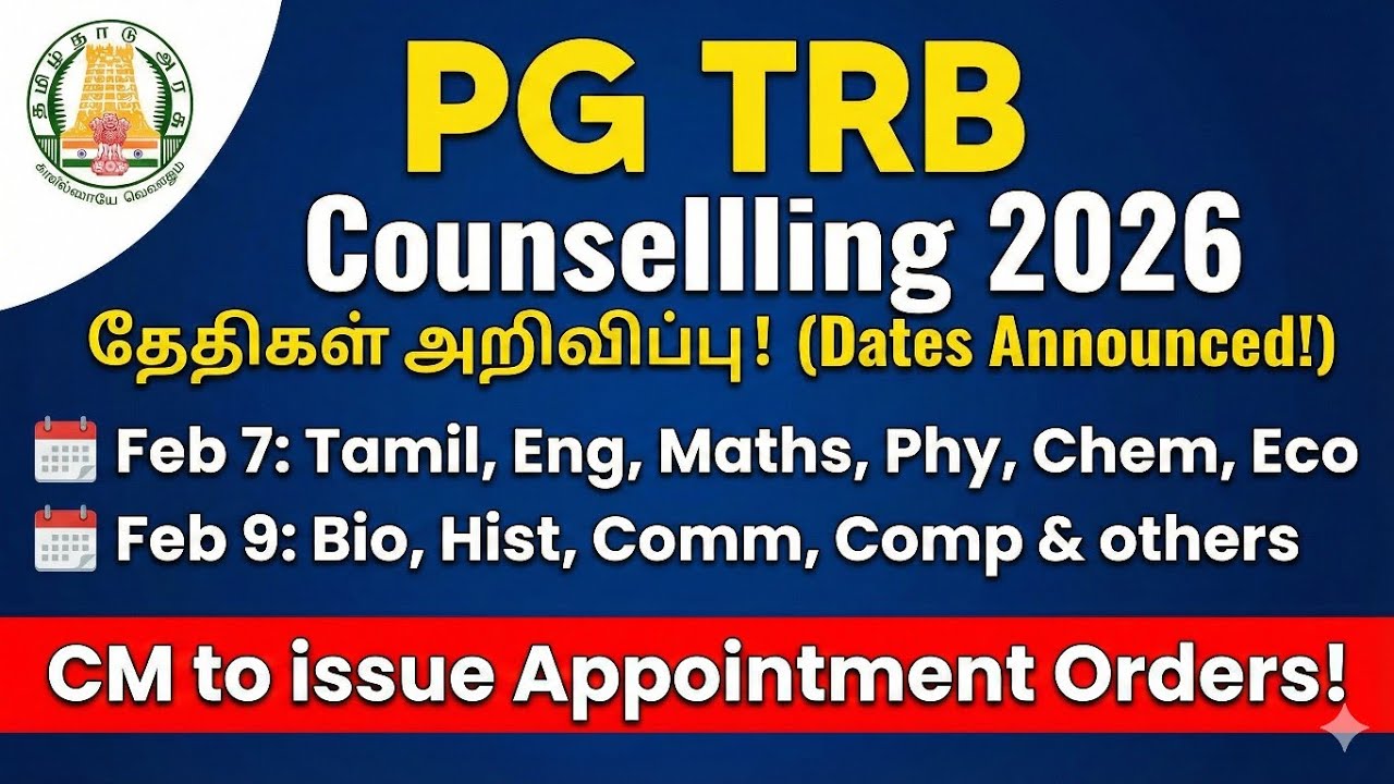 🚨 BREAKING: PG TRB Counselling 2026 Dates Announced! | CM to Issue Orders!