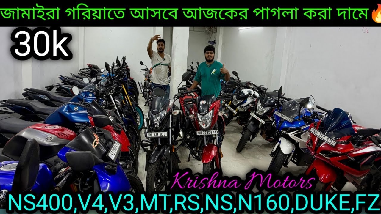 Cheapest second handbike showroom nearKolkata| NS400,V4,V3,MT,RS,NS,N160,DUKE,FZ ₹30kKrishna Motors