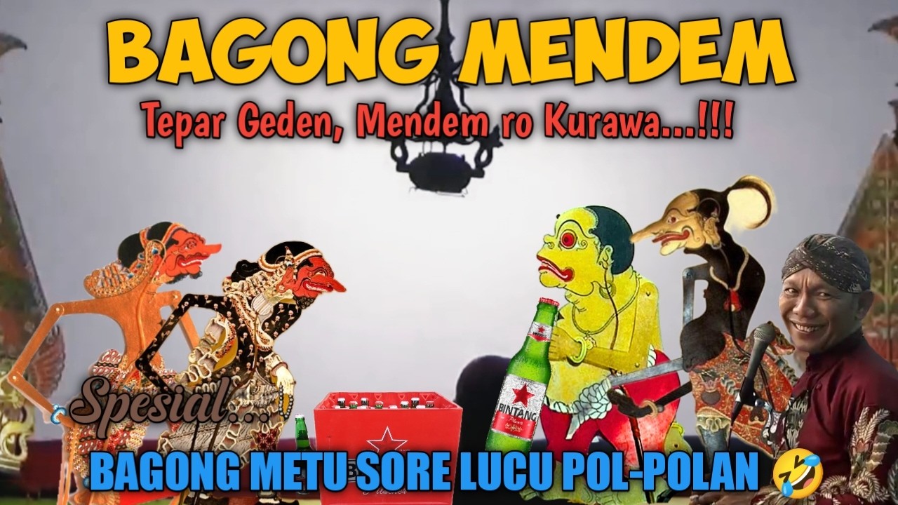 BAGONG MENDEM WAYANG KULIT KI DALANG SENO NUGROHO #wayanglucu #bagonglucu #bagongndugal
