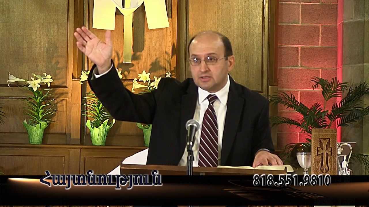 Հազարամյա 1 - մաս