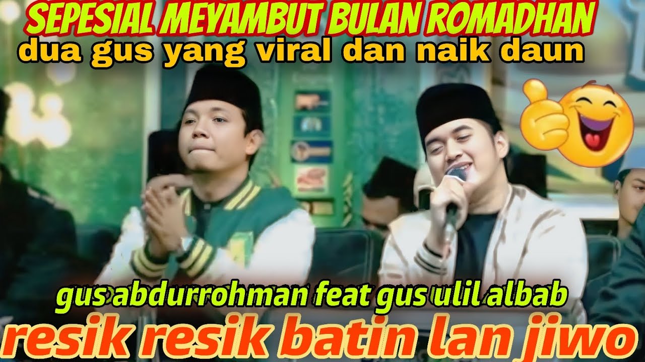 🔴NGAJI DAN SHOLAWAT BARENG GUS ABDURROHMAN SYAH DAN GUS ULIL ALBAB ||KENITEN PONOROGO