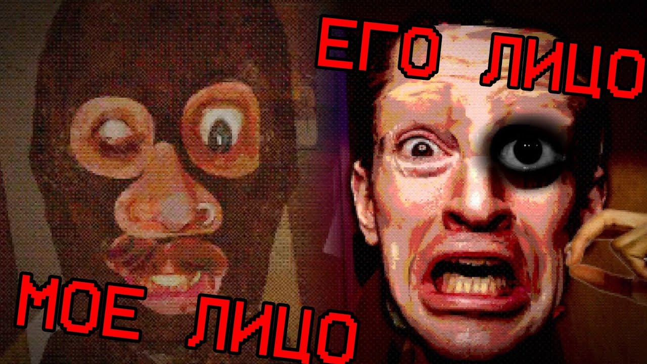 Я Украду Твоё ЛИЦО ~ SkinFace #skinwalker