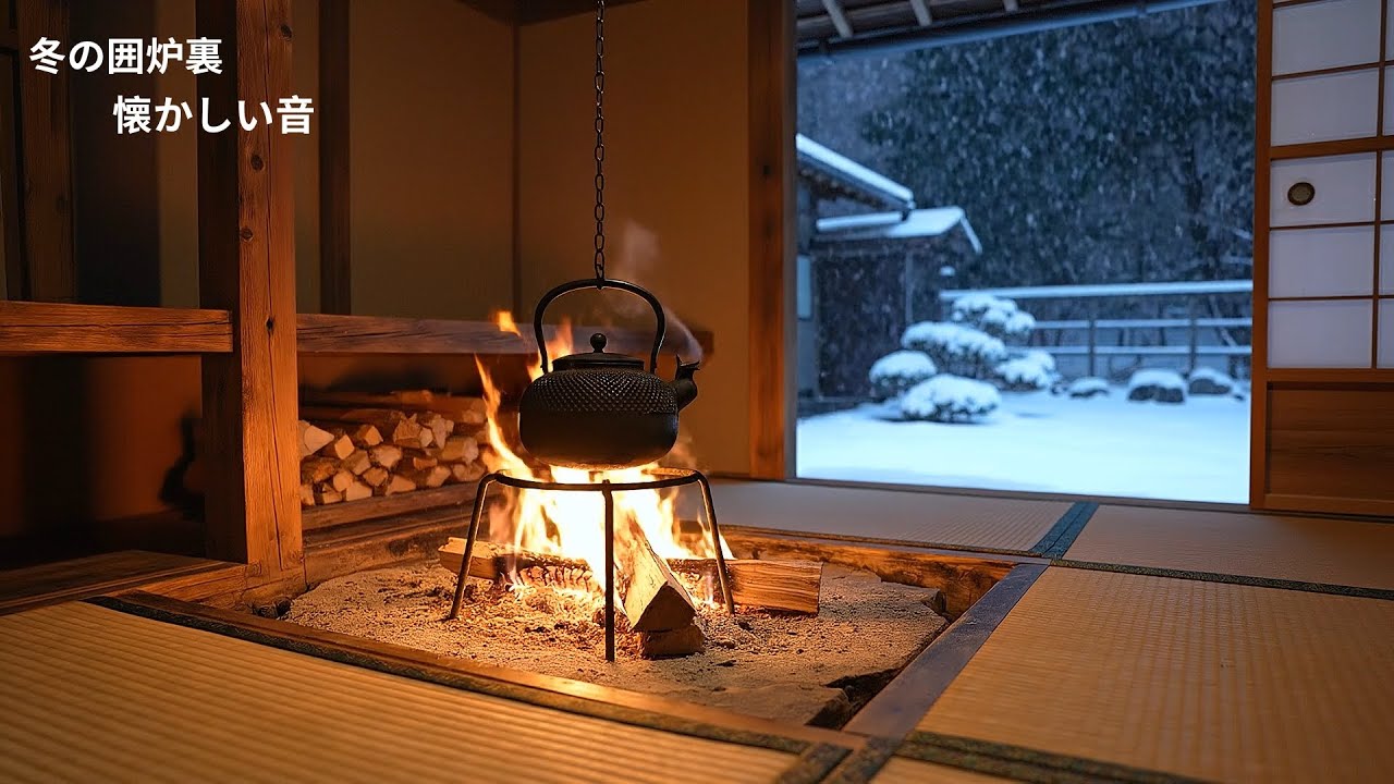 懐かしさに包まれた部屋の環境音が、深い眠りへと導いてくれます。| 環境音/ASMR
