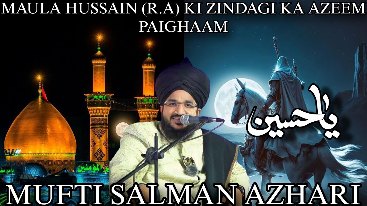 Maula Hussain (R.A) Ki Zindagi Ka Azeem Paighaam ❤️ | Mufti Salman Azhari