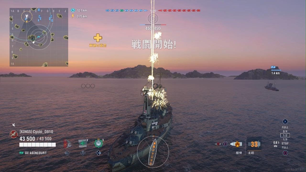World of Warships: Legends 憎いオハマを沈めたい　エジンコート