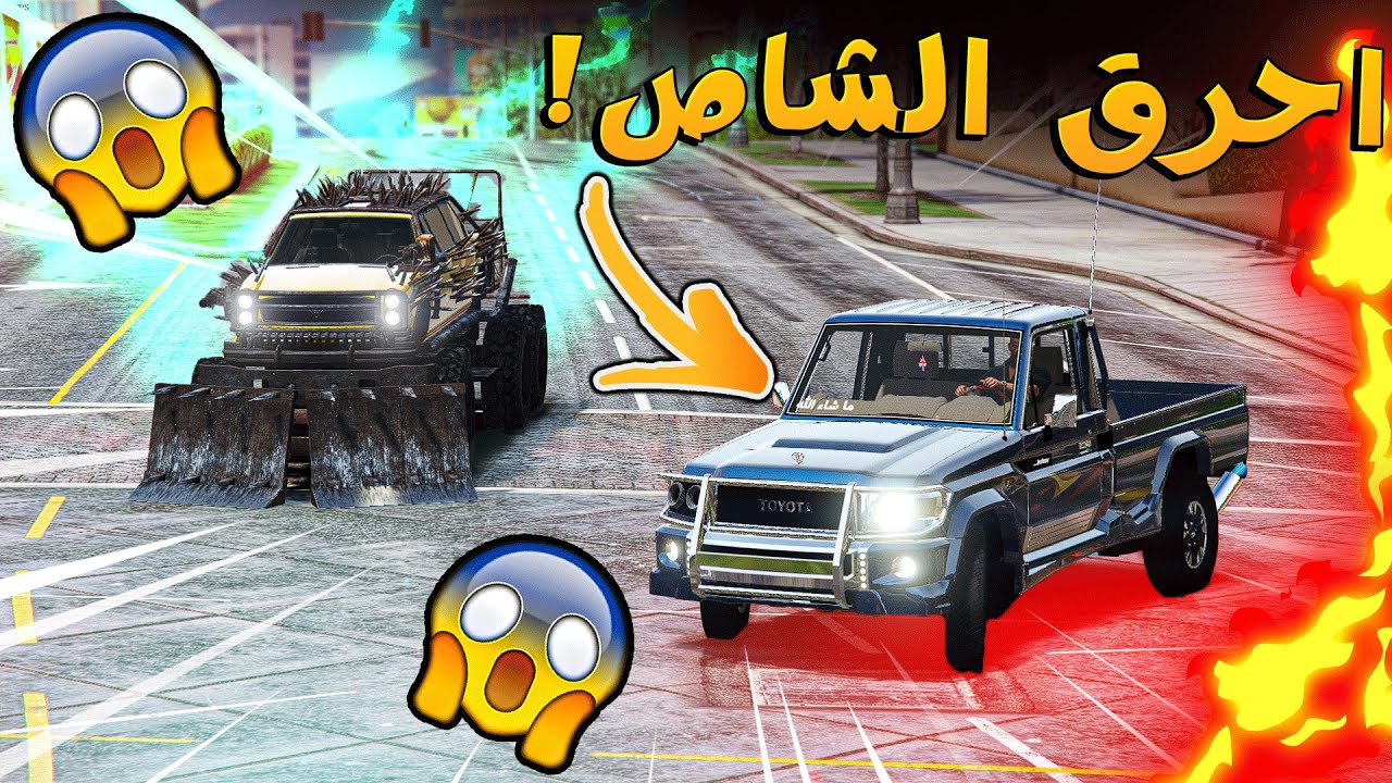ابو جلمبو #32 فجرو الشاص حقه وانتقم منهم!! (دمار شامل) ! _ GTA V
