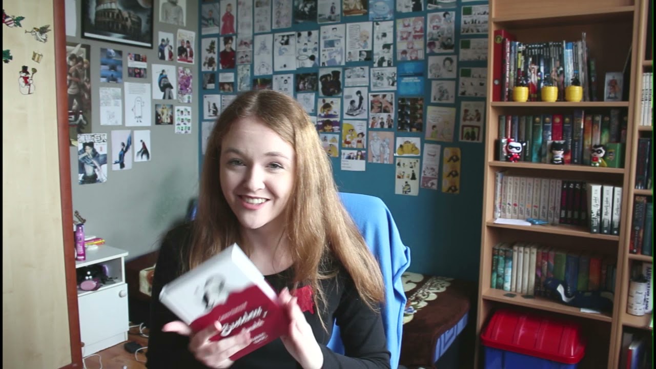 2021 Nyári Bookhaul