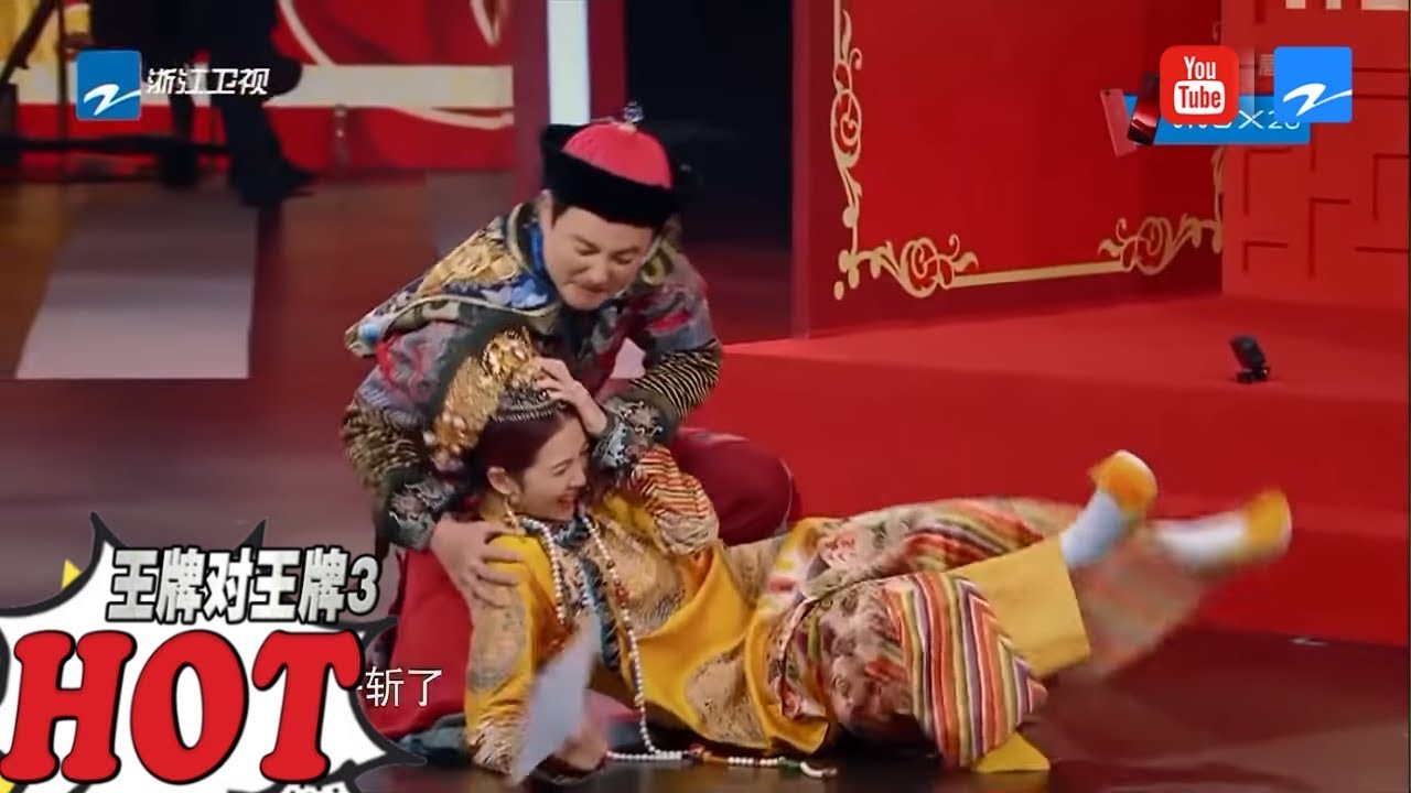 台词传声筒：沈腾扑倒蔡少芬 放狠话：以后有她没我 有我没她《王牌对王牌3》第6期 游戏环节 20180302 [浙江卫视官方HD]