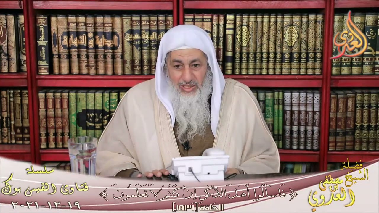 ما حكم المرابحة في البنوك ؟ الشيخ مصطفي العدوي