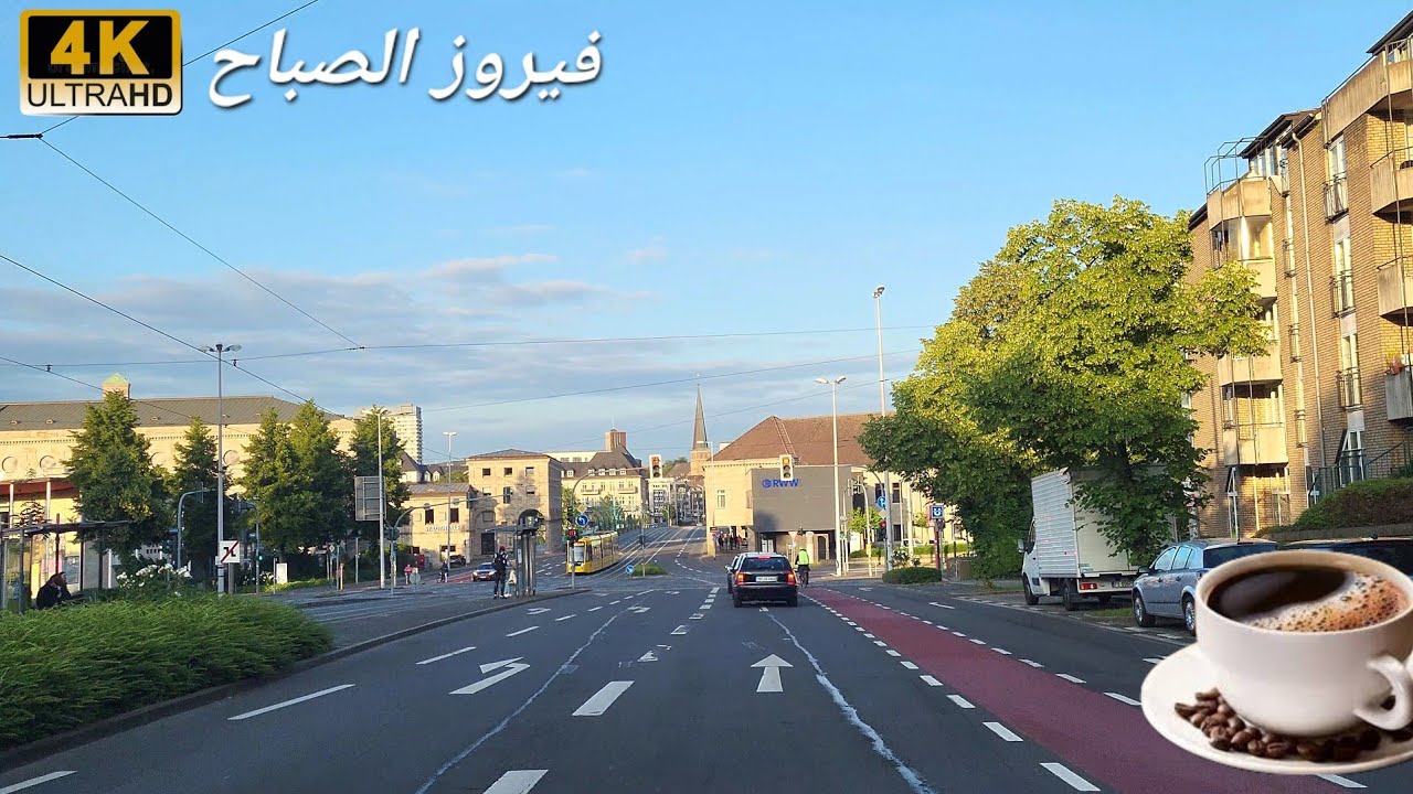فيروز الصباح والصيف في ألمانيا|Fayrouz_Alsabah 4K